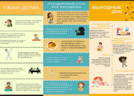 Превью материала: situations